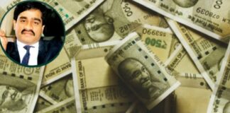 नकली नोट पर ‘मेड इन इंडिया’ की मुहर, दाऊद इब्राहिम के गुर्गों की नई चाल News Desk