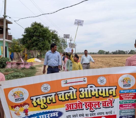 स्कूल चलो अभियान, बनकटिया में बच्चों ने निकाली जागरूकता रैली:रूधौली में नए सत्र में नामांकन बढ़ाने के लिए अभिभावकों को किया प्रेरित