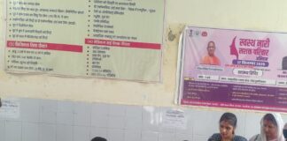 बेवा सीएचसी में 60 गर्भवती महिलाओं की जांच:प्रधानमंत्री सुरक्षित मातृत्व अभियान शिविर में 9 हाई-रिस्क चिह्नित