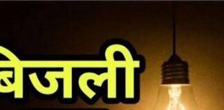 नासिरगंज में 10 घंटे से बिजली गुल:रविवार रात से आपूर्ति बाधित, ग्रामीण परेशान