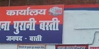 बस्ती रेलवे स्टेशन के पीछे मिला अज्ञात शव:पुलिस ने शिनाख्त के लिए मर्चुरी रूम में रखवाया