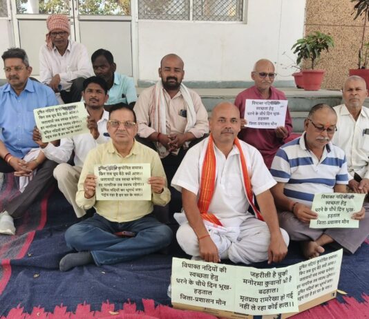 नदी प्रदूषण: सामाजिक कार्यकर्ता की भूख-हड़ताल 5वें दिन भी जारी:प्रशासन को चेतावनी, ठोस कार्ययोजना न देने पर आंदोलन होगा उग्र