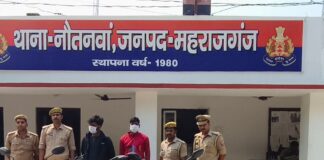 चोरी की 3 बाइक संग 2 नेपाली युवक गिरफ्तार:अलग-अलग जगह से चुराई थीं गाड़ियां, नौतनवा पुलिस ने कोर्ट में किया पेश