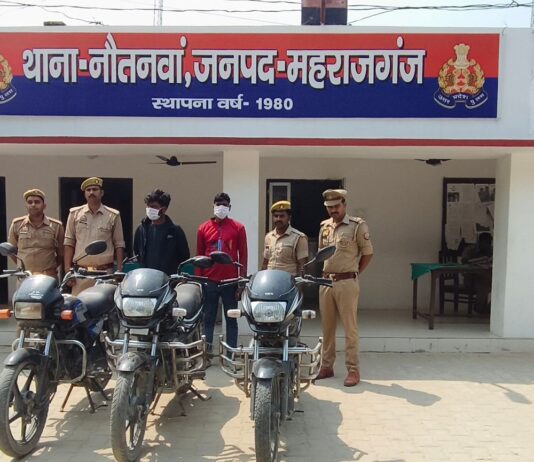 चोरी की 3 बाइक संग 2 नेपाली युवक गिरफ्तार:अलग-अलग जगह से चुराई थीं गाड़ियां, नौतनवा पुलिस ने कोर्ट में किया पेश