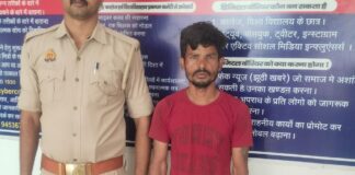 बस्ती रुधौली में एक वारंटी गिरफ्तार:न्यायालय में पेश न होने पर जारी था वारंट