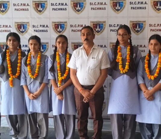 सेंट प्रभा एकेडमी के छात्रों का शानदार प्रदर्शन:सीबीएसई हाईस्कूल परीक्षा में अनन्या यादव ने पाए 96.4% अंक