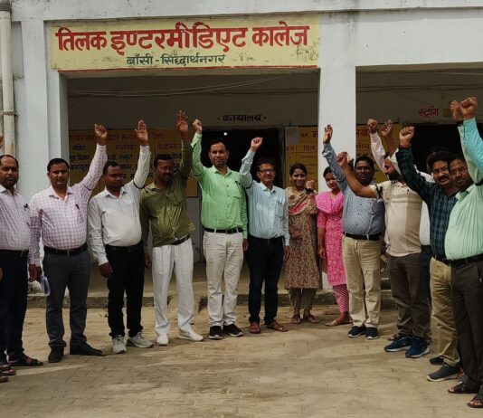 शिक्षक-कर्मचारियों ने पुरानी पेंशन योजना बहाली की मांग की:बांसी में काली पट्टी बांधकर किया विरोध प्रदर्शन