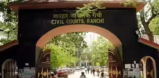 टेंडर घोटाला के आरोपित राजकुमार टोप्पो ने पीएमएलए कोर्ट में किया सरेंडर