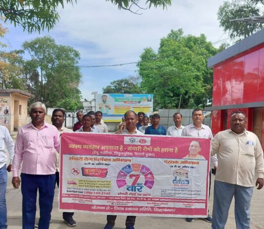 इटवा में संचारी रोग नियंत्रण जागरूकता रैली:ब्लॉक मुख्यालय से निकली, बीमारियों से बचाव का संदेश