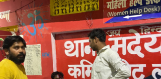 मदेयगंज थाने में पकड़कर लाया चोर फरार,पुलिस पर लापरवाही का आरोप!