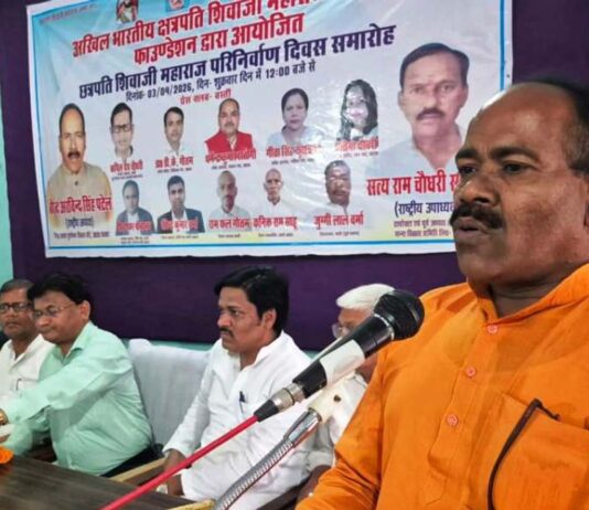 शिवाजी महाराज की पुण्यतिथि पर श्रद्धांजलि:बस्ती में फाउंडेशन ने किया कार्यक्रम, योगदान पर चर्चा