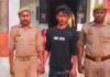 युवती पर ज्वलनशील पदार्थ फेंकने वाला आरोपी गिरफ्तार:बस्ती पुलिस और स्वाट टीम ने आरोपी को दबोचा