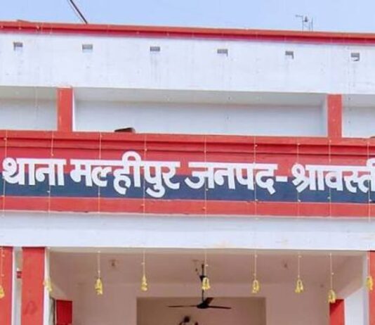 श्रावस्ती में खेत विवाद, महिला से मारपीट:जमुनहा में पुलिस ने मामला दर्ज कर जांच शुरू की
