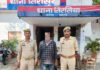 नाबालिग से छेड़छाड़ का आरोपी गिरफ्तार:पुलिस ने रानियापुर मोड़ से दबोचा, विधिक कार्रवाई जारी