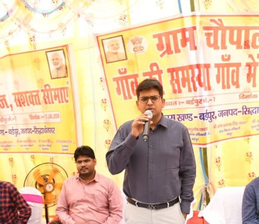 सिद्धार्थनगर में ग्राम चौपाल में उठी गांव की आवाज:डीएम ने पात्र लोगों तक योजनाओं का लाभ पहुंचाने के दिए निर्देश