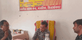 खेसरहा में आयुष्मान कार्ड निर्माण धीमा:CHO को चेतावनी, प्रतिदिन वीडियो कॉन्फ्रेंसिंग से होगी समीक्षा