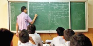 राज्य में शिक्षक 16 अप्रैल से विरोध प्रदर्शन करेंगे