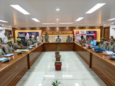 कौशाम्बी में पुलिस अधीक्षक की सख्त समीक्षा गोष्ठी: अदालतों में प्रभावी पैरवी, ई-समन तामिला और लंबित मामलों के शीघ्र निस्तारण पर जोर