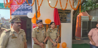 फर्रुखाबाद जनपद में फतेहगढ़ के पुलिस अधीक्षक ने सहायता केंद्र का किया उद्घाटन