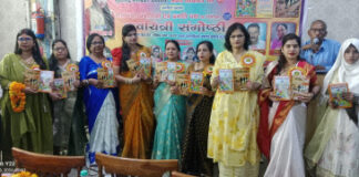 प्रज्ञा तिवारी की पुस्तक बाल प्रज्ञा प्रबोधिनी और प्रगति पथ का हुआ विमोचन