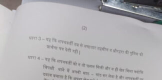 होमगार्ड परीक्षा को लेकर प्रशासन सख्त, 16 केंद्रों पर 25 से 27 अप्रैल तक होगी परीक्षा