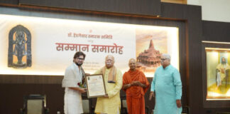 रामलला की पोशाक की सेवा देने वाले जनपद के फैशन डिजाइनर मनीष त्रिपाठी को सरसंघचालक मोहन भागवत ने किया सम्मानित