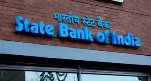 एसबीआई का सीनियर सिटीजन को ज्यादा ब्याज ऑफर