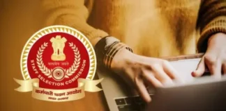 एसएससी ने 12वीं पास अभ्यर्थियों के लिए निकाली भर्ती