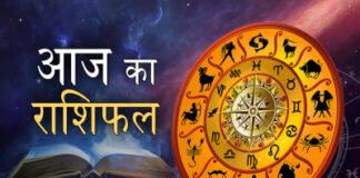आज का राशिफल 12 अप्रैल 2026: आज का दिन कई राशियों के लिए नए अवसर लेकर आ रहा है