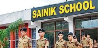 शैक्षणिक मानचित्र पर धमतरी जिला जल्द ही एक नई पहचान दर्ज कराने जा रहा है