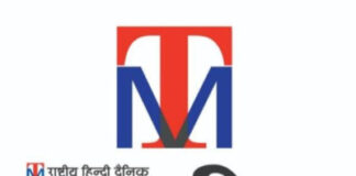 महिला सिपाही के बैनामे की भूमि पर कर लिया कब्जा केस दर्ज