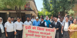 दुद्धी को जिला बनाए जाने की मांग को लेकर प्रदर्शन, जमकर नारेबाजी