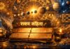 क्या है रावण संहिता, ज्योतिष में इस ग्रंथ का काम क्या है?