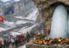 अमरनाथ यात्रा कब होगी शुरू, कैसे कराएं रजिस्ट्रेशन जानिए पूरी प्रक्रिया