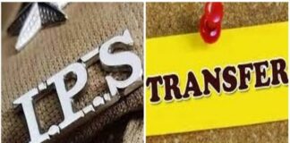 यूपी में तीन IPS अधिकारियों का तबादला