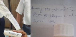 जिंदगी से खिलवाड़, मरीज को थमाई एक्सपायरी डेट की दवाई