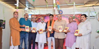 ‘लोककवि प्रकाश चंद्र ‘निहाल’ जीवन और दर्शन’ पुस्तक का लोकार्पण