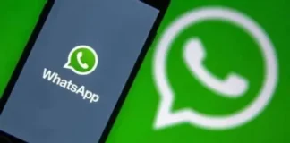 नया WhatsApp फीचर क्या है?