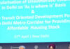दिल्ली की 1511 अनधिकृत कॉलोनियां होंगी वैध,‘जैसा है, जहां है’ आधार पर नियमितीकरण दिल्ली की 1511 अनधिकृत कॉलोनियां होंगी वैध,‘जैसा है, जहां है’ आधार पर नियमितीकरण