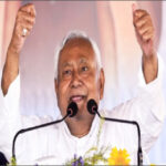 नीतीश कुमार ने 20 साल बाद दिया इस्तीफा, विकास कार्यों का किया जिक्र नीतीश कुमार ने 20 साल बाद दिया इस्तीफा, विकास कार्यों का किया जिक्र