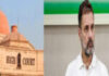 राहुल गांधी पर FIR का आदेश, CBI जांच के निर्देश से बढ़ीं मुश्किलें राहुल गांधी पर FIR का आदेश, CBI जांच के निर्देश से बढ़ीं मुश्किलें