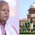 लैंड फॉर जॉब मामले में सुप्रीम कोर्ट से लालू यादव को नहीं मिली राहत लैंड फॉर जॉब मामले में सुप्रीम कोर्ट से लालू यादव को नहीं मिली राहत