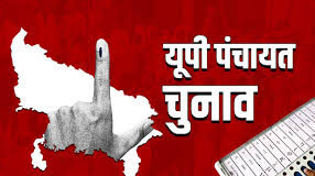 पंचायत चुनाव लटके, सरकार पर बढ़ा दबाव,26 मई को खत्म हो रहा कार्यकाल