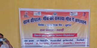 सिद्धार्थनगर में ग्राम चौपाल का आयोजन:ग्रामीणों ने सचिव को बताई परेशानी, कई सरकारी योजनाओं की जानकारी दी गई
