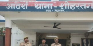 शोहरतगढ़ में पॉक्सो एक्ट का फरार आरोपी गिरफ्तार:किशोरी को बहला-फुसलाकर भगाने का था आरोप, जेल भेजा