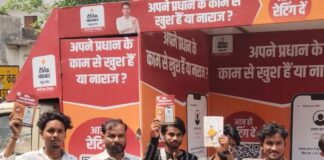 दैनिक भास्कर प्रधान रेटिंग वाहन रवाना:सल्टौआ गोपालपुर में बीडीओ और भाजपा प्रतिनिधि ने दिखाई हरी झंडी