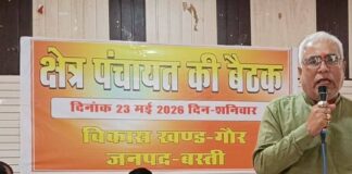 गौर ब्लॉक में वित्तीय वर्ष 2026-27 की पहली बीडीसी बैठक:जमकर हुआ हंगामा; 35.36 करोड़ का लेबर बजट पास; पानी की टंकी के मुद्दे पर भड़के प्रधान