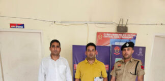 फरीदाबाद : शेयर मार्केट में निवेश के नाम पर 72 लाख की ठगी, तीन गिरफ्तार