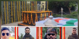 नारायणपुर पुलिस लाइन में बलीदानी चार जवानों को दी गई अंतिम सलामी