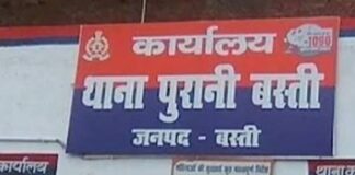 फर्जी SBI लाइफ इंश्योरेंस अधिकारी बनकर ठगी:बस्ती में युवक से 4.47 लाख रुपए हड़पे, पॉलिसी और फाइल नंबर की थी सटीक जानकारी